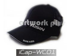 หมวกพนักงาน,Work Cap,iCap-WC01,หมวกพนักงานโรงงาน,หมวกบริษัท,หมวกทำงาน,หมวกผ้าฝ้าย